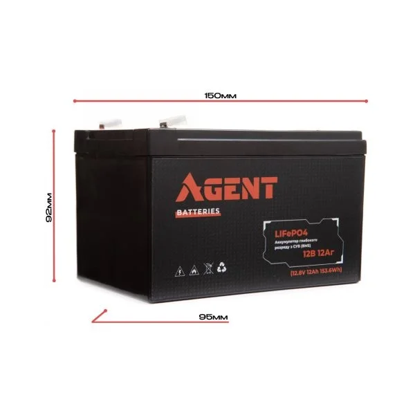 Акумулятор глибокого розряду AGENT LiFePO4 12V 12Ah