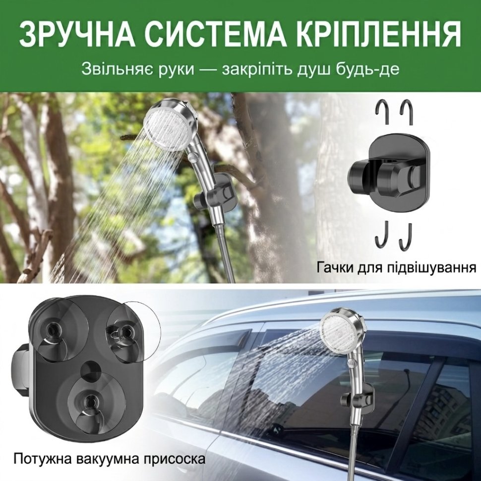 Портативний акумуляторний душ з дисплеєм 7800 mAh