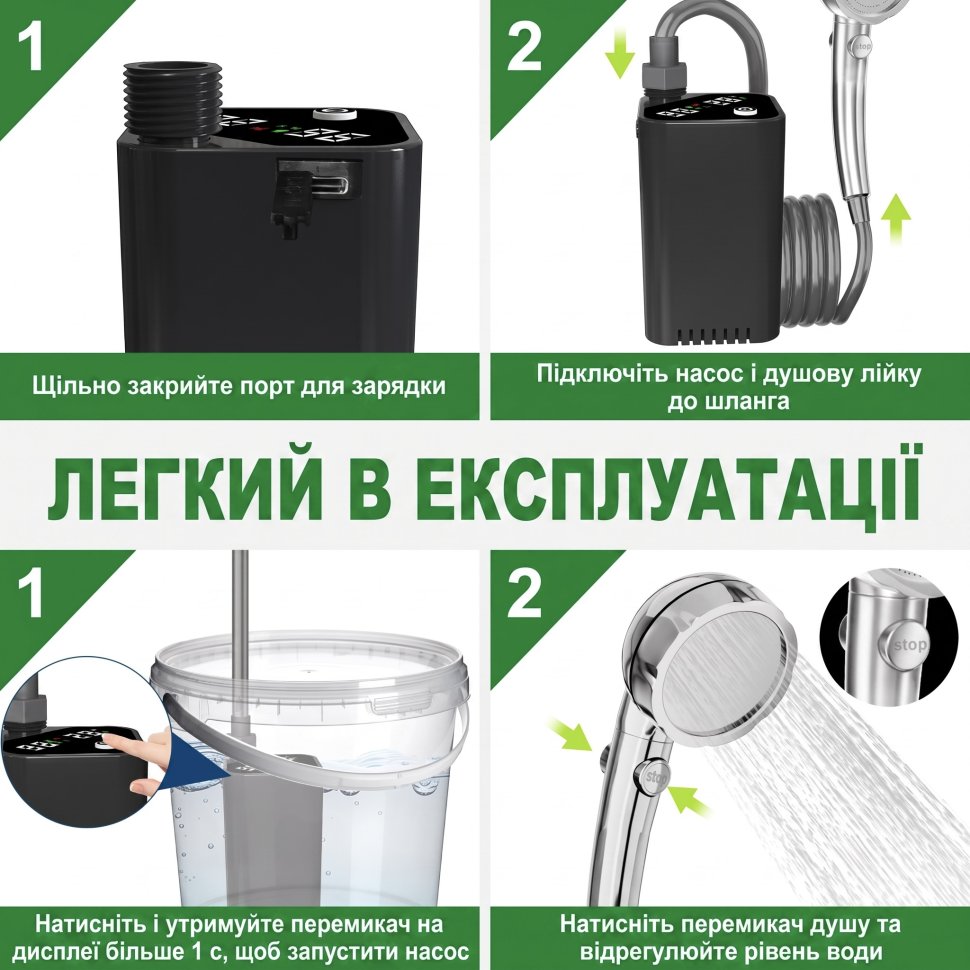 Портативний акумуляторний душ з дисплеєм 7800 mAh