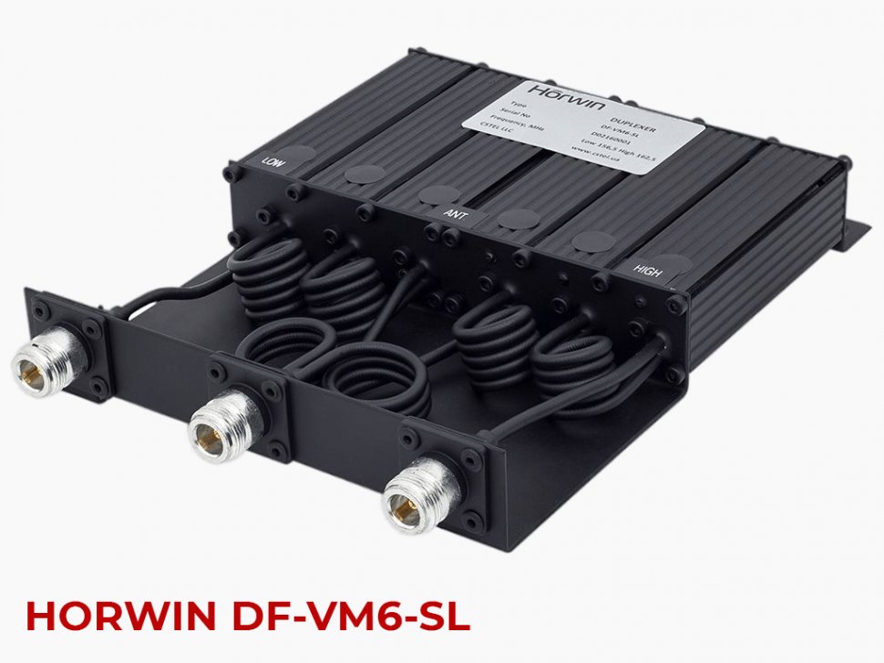 Дуплексер Horwin DF-VM6-SL | 136 – 174 MHz | 50W