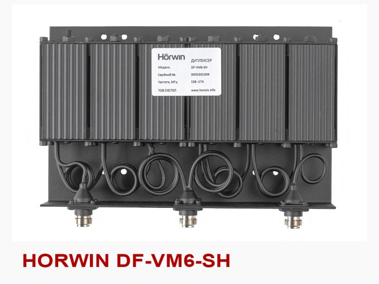 Дуплексер Horwin DF-VM6-SH | 136-174MHz | 100W