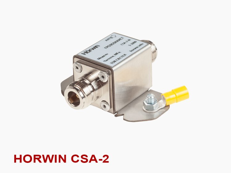 Коаксіальні грозозахисні пристрої Horwin CSA-2| 1-1000 MHz