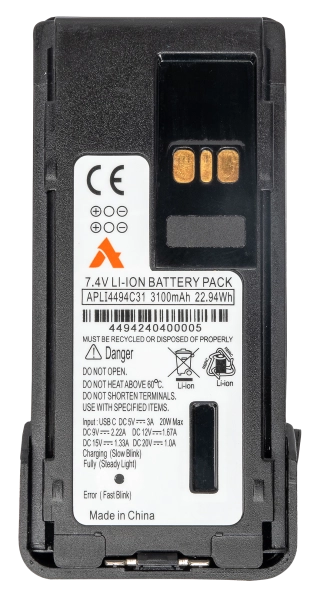 Акумуляторна батарея APLI4494C31 для Motorola DP4400 з бічним Type-C