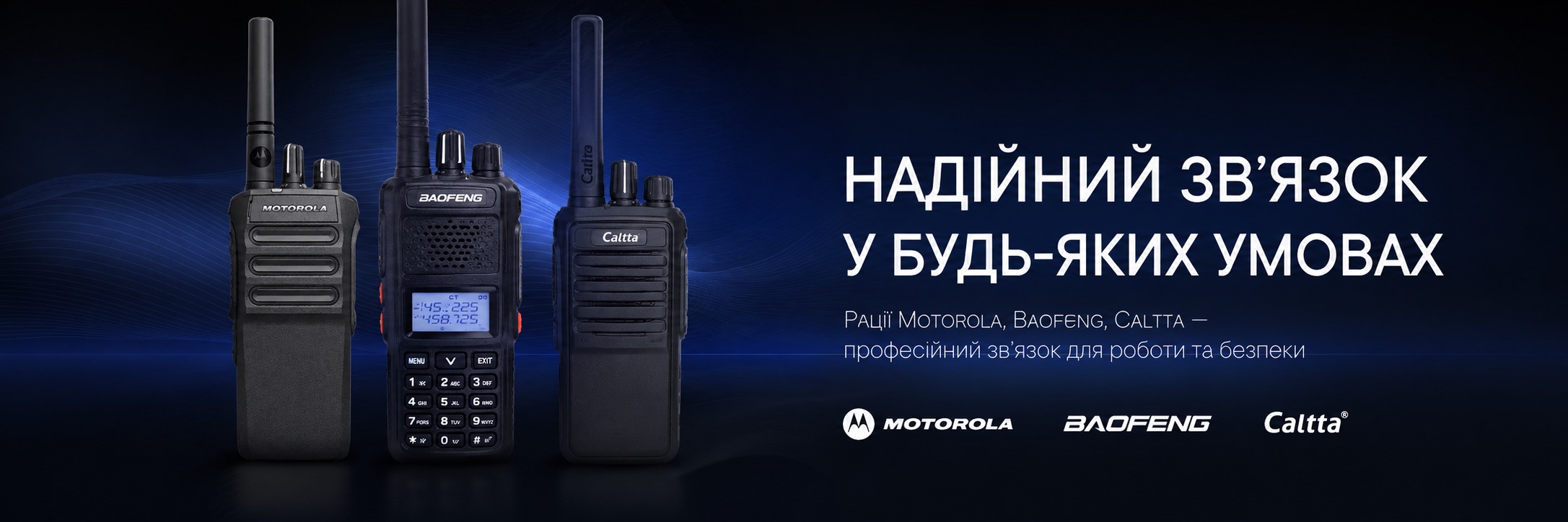 Быстрая доставка